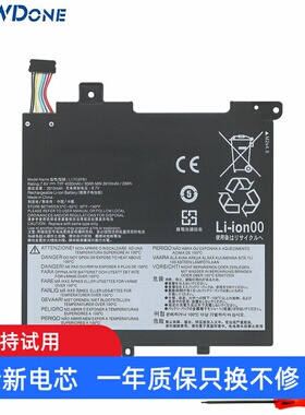 适用联想 昭阳E43 K43C-80 E4-ARR L17M2PB1 L17C2PB1 笔记本电池
