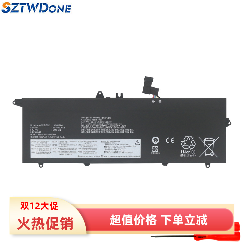 T490ST495ST14S笔记本电池