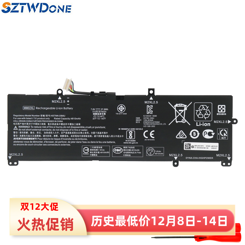 适用HP星13-anTPN-Q214电池