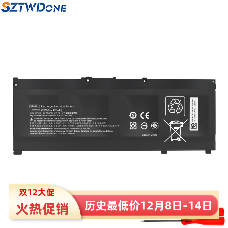 适用HPL08855SR03XL笔记本电池