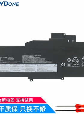 适用联想 ThinkPad X1 Nano Gen 1 L19C3P71 TP00123A 笔记本电池