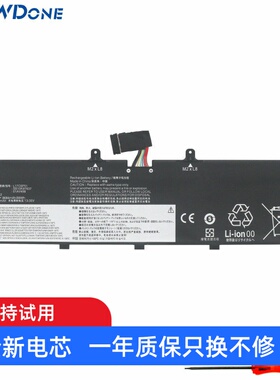 适用 联想ThinkPad P72 P73 L17M6P52 L17C6P51 01AV497 498 电池