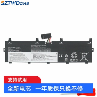 P73 L17M6P52 L17C6P51 适用 498 P72 01AV497 电池 联想ThinkPad