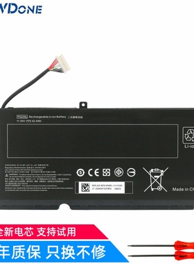 适用惠普光影精灵5/6 TPN-C141 Q229 Q241 Q284 PG03XL笔记本电池