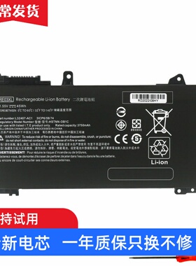 适用 惠普 战ZHAN 66 Pro A 15 14 G2/G3,13 G2 二三代RF03XL电池