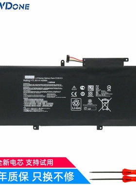 适用 华硕 UX305F C U305C F U305L F C31N1411 笔记本电池
