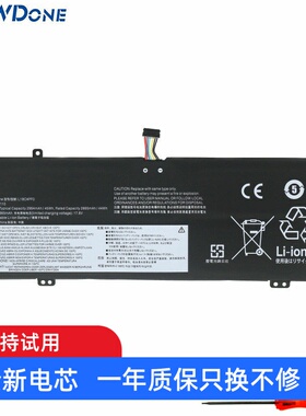 适用 联想 威6 Pro-13/14-IWL/IML 昭阳 K3/K4-ARE/IWL/IML 电池