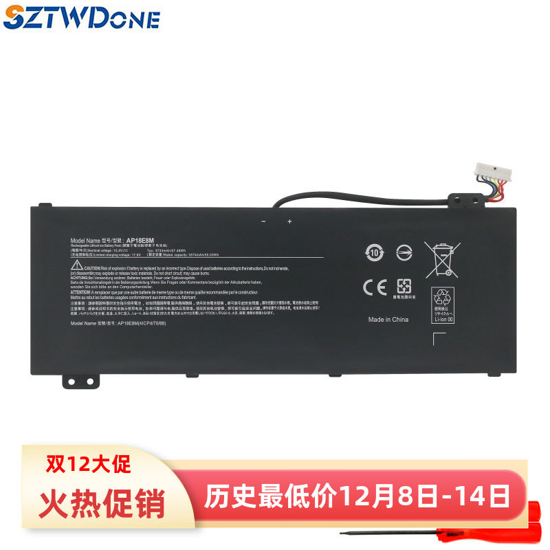 SZTWDONEN17C2N20C1AN515电池