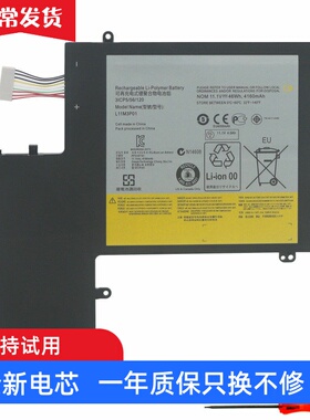适用 联想 IdeaPad U310 L11M3P01 笔记本电池