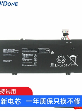 适用 华为 HB4593R1ECW-22 MACHC-WAH9LP WAE9LP笔记本电池
