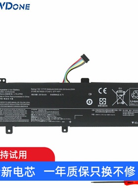 适用 联想 Ideapad 小新Xiaoxin 510/310-15IKB/IAP/ABR/ISK 电池