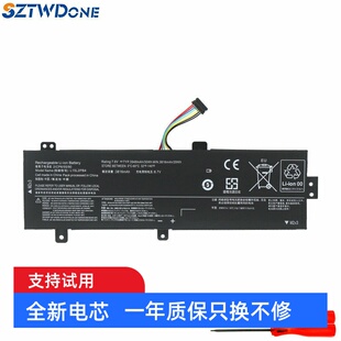 适用 Ideapad 联想 310 小新Xiaoxin 15IKB 510 ABR 电池 ISK IAP