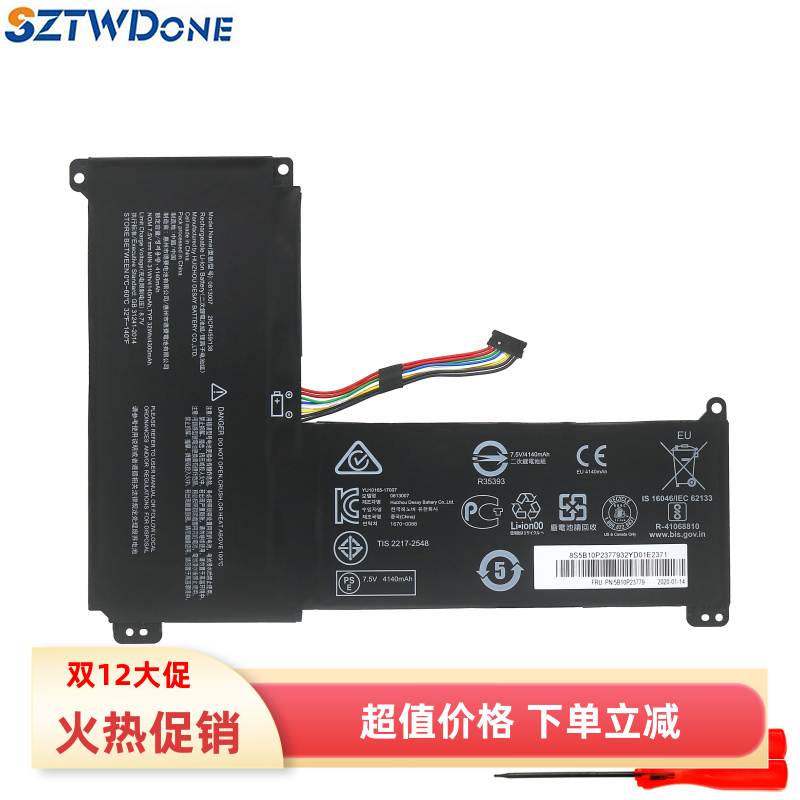 120S-14IAP笔记本电池