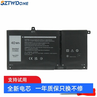 适用戴尔 Vostro 5401 5402 5501 5502 5300 5301 JK6Y6 电池