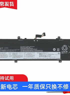 适用联想Thinkbook 14 G4+ IAP ARA L21M4PD6 L21D4PD6笔记本电池