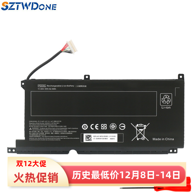 适用HPHSTNN-OB1IDB9G电池