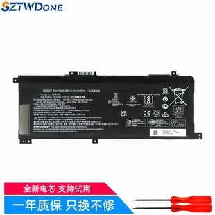 W143 W142 ds000 SA04XL笔记本电池 适用惠普 dr0003TX TPN