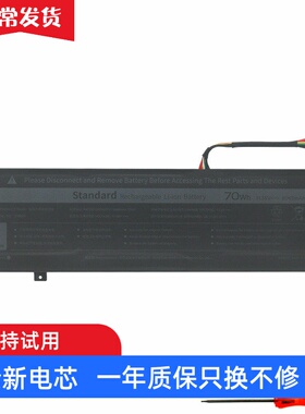 原装机械革命 CODE01HDS-7BB6/7DC6 Code 10-7CC6U 笔记本电池