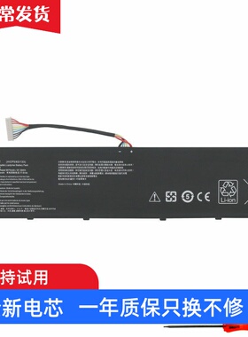 适用宏碁AP21A8T N22Q22 N22C4 N23C12 PHN16-71 笔记本电池