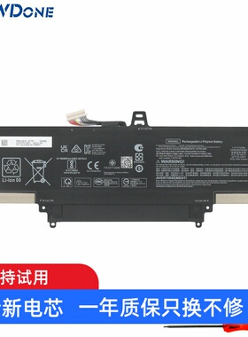 适用惠普HP EliteBook X360 1030/1040 G7/G8 HK04XL 笔记本电池