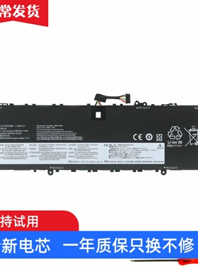适用 联想 小新 pro 14ITL/ACH/IHU 2021 L19M4PH3 笔记本电池