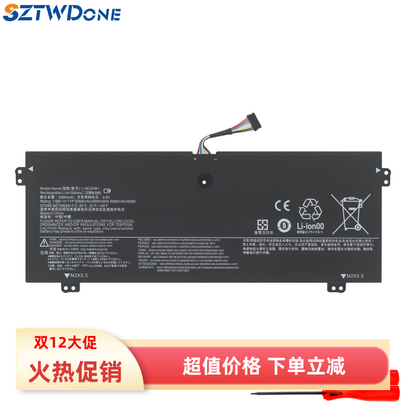 720/730-13IKB笔记本电池