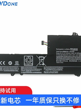 适用联想 小新Xiao Xin Air Pro 14寸扬天 V720-14 L16C4PB2 电池