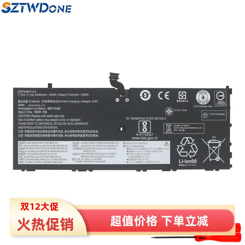 适用联想Thinkpad X1 Tablet gen 3 TP00089A L16L4P91笔记本电池