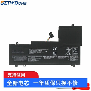 L15L4PC2 L15M4PC2适用联想YOGA 笔记本电池 IFI 15IKB 710 14ISK