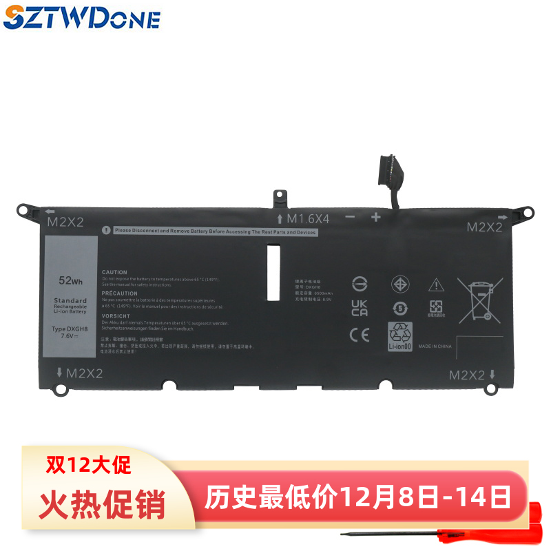 XPS93709380P82G笔记本电池