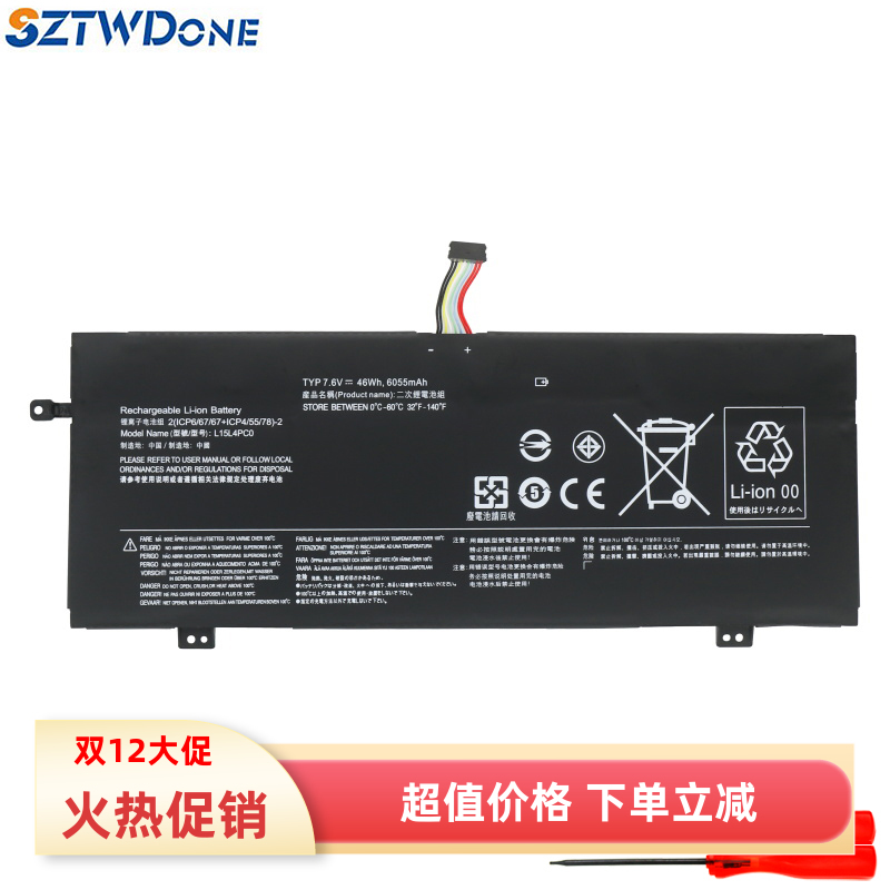 SZTWDONE昭阳K32/K22-80电池