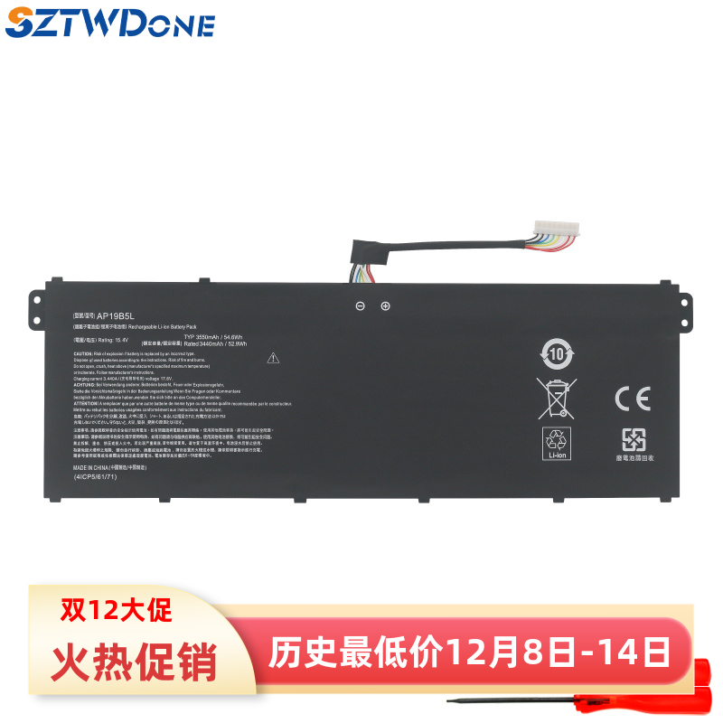 SZTWDONEA715-75GN19C5电池