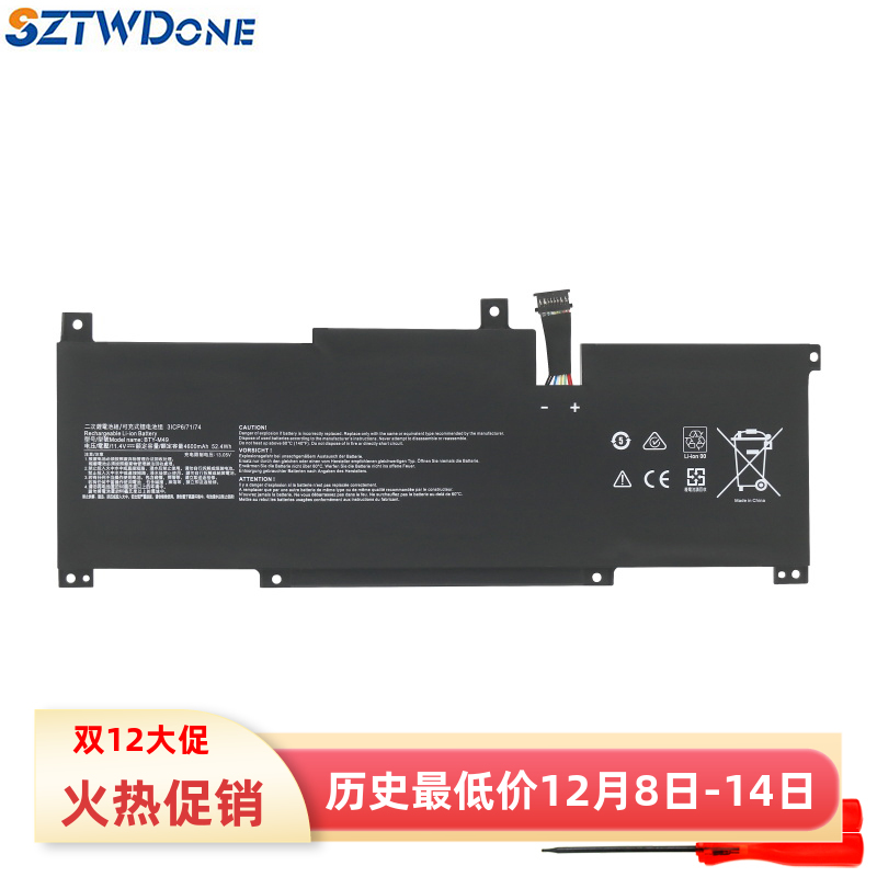 MS-14C4/14C5/14D2笔记本电池
