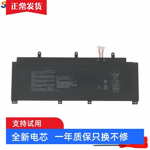 适用华硕ASUS C41N2009 GV301R GV301Q GV301QE/QH/QC 笔记本电池