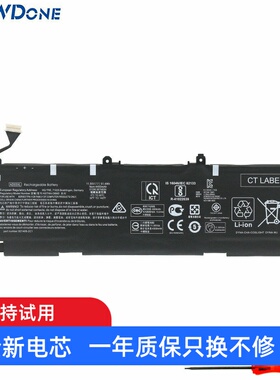 适用 惠普HP TPN-I128 ENVY 13-ad015TX ad104TX AD03XL 电池
