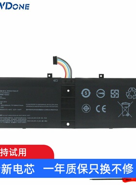 适用 联想 Miix 510-12ISK 525/520-12IKB BSNO4170A5-AT 电池