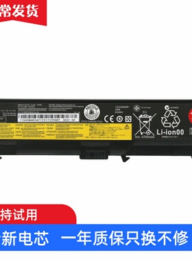 适用 联想 Thinkpad T430 T430i T530 L430 L530 W530 70+ 电池