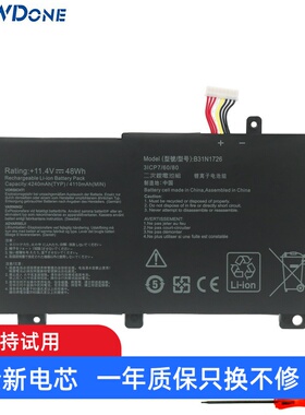 适用华硕 天选1代 FA506 FA506I/Q/IV/IU/II/IC/QE B31N1726 电池