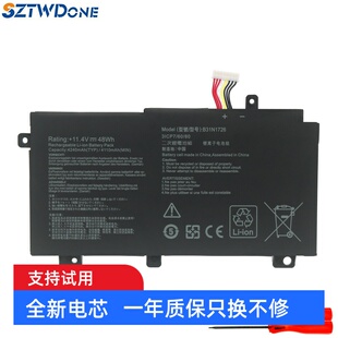 电池 FA506I FA506 B31N1726 适用华硕 天选1代