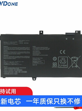 适用 华硕 S14 S430FA X430UF/UA/FN X571G X571GT X571L/LH 电池