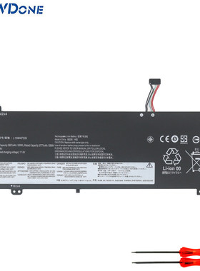 适用联想 ThinkBook 14/15 G2 G3 G4 ITL/ARE/ACL/IAP 笔记本电池