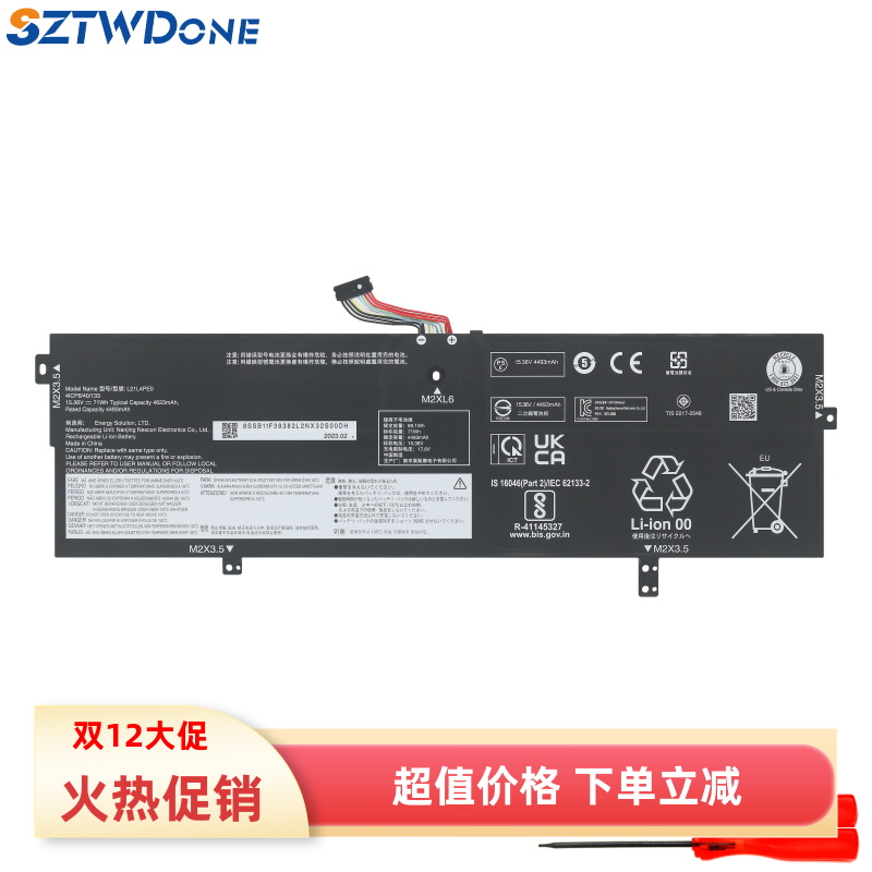 适用 联想 Yoga 7 14IAL7/14ARB7/16IAP7 L21L4PE0 笔记本电池