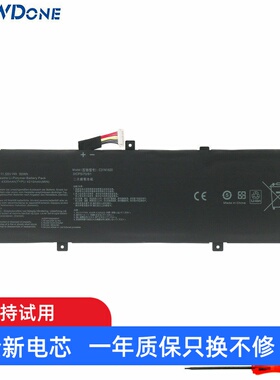 适用华硕ASUS C31N1620 U4100U U4100UQ UX430U/UQ/UN 笔记本电池