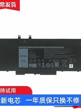 适用戴尔Latitude 5410 5411 5501 5510 5511 R8D7N 3HWPP 电池