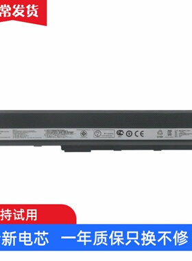 适用华硕K62J/F X42D/E X52F/J P42F/J P52F/J B53F/J 笔记本电池