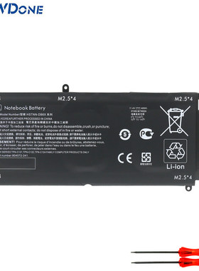 适用 惠普 TPN-C121/C122/C124 14-J104TX 15-AE122TX LP03XL电池