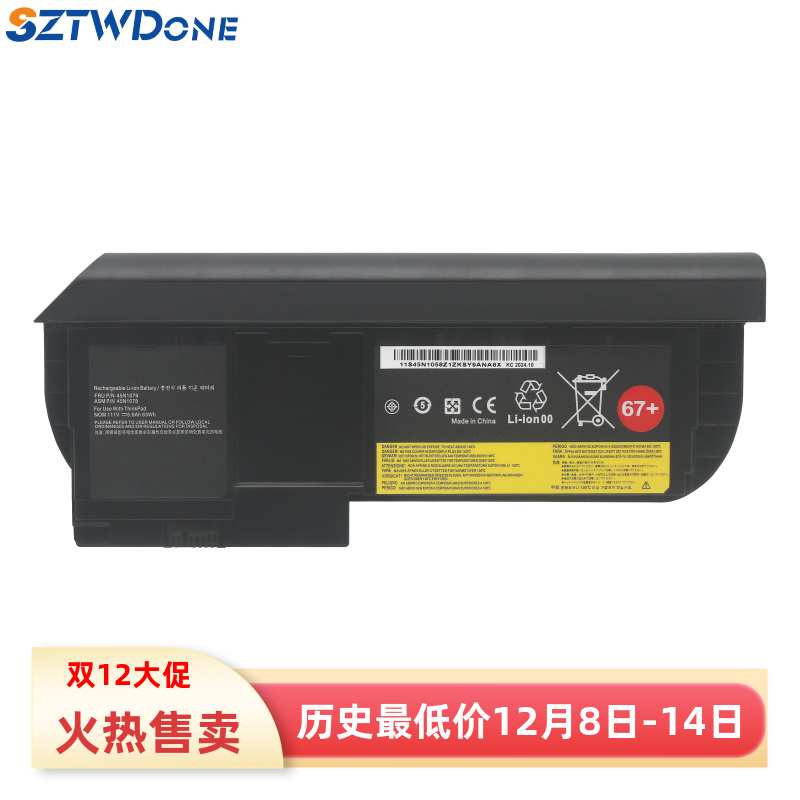适用 联想Thinkpad X230 X220 Tablet X230T TP00019A 笔记本电池