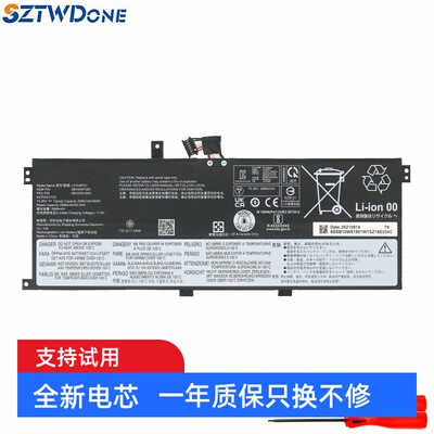适用 联想 TP00137A L21L4PG1 L21D4PG1 笔记本电池