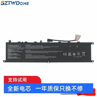 适用微星绝影2 MS-16V1 BTY-M6M GS66 GE66 GP76 GE76 笔记本电池