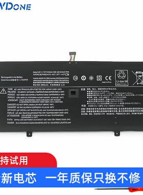 适用联想 Yoga 910-13IKB 5Pro L15C4P22 L15M4P23 L15M4P21 电池